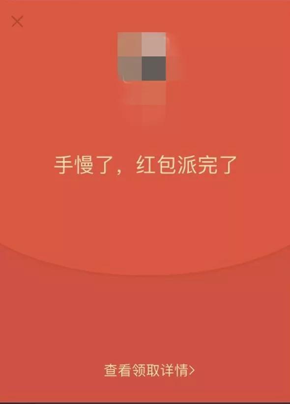 微信红包如何次次抢的最多
