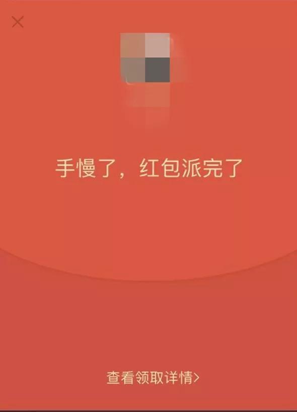 微信抢红包数据分析:微信红包如何次次抢的最多？