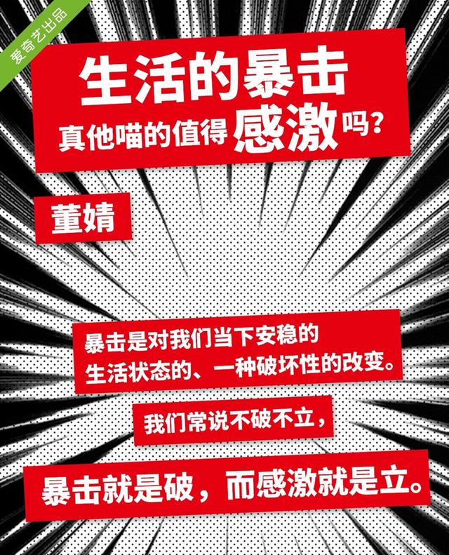 姜思达出柜:《奇葩说》里有哪些让你刻骨铭心的话