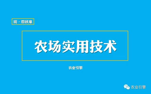 有哪些农业方面的微信公众号可以关注