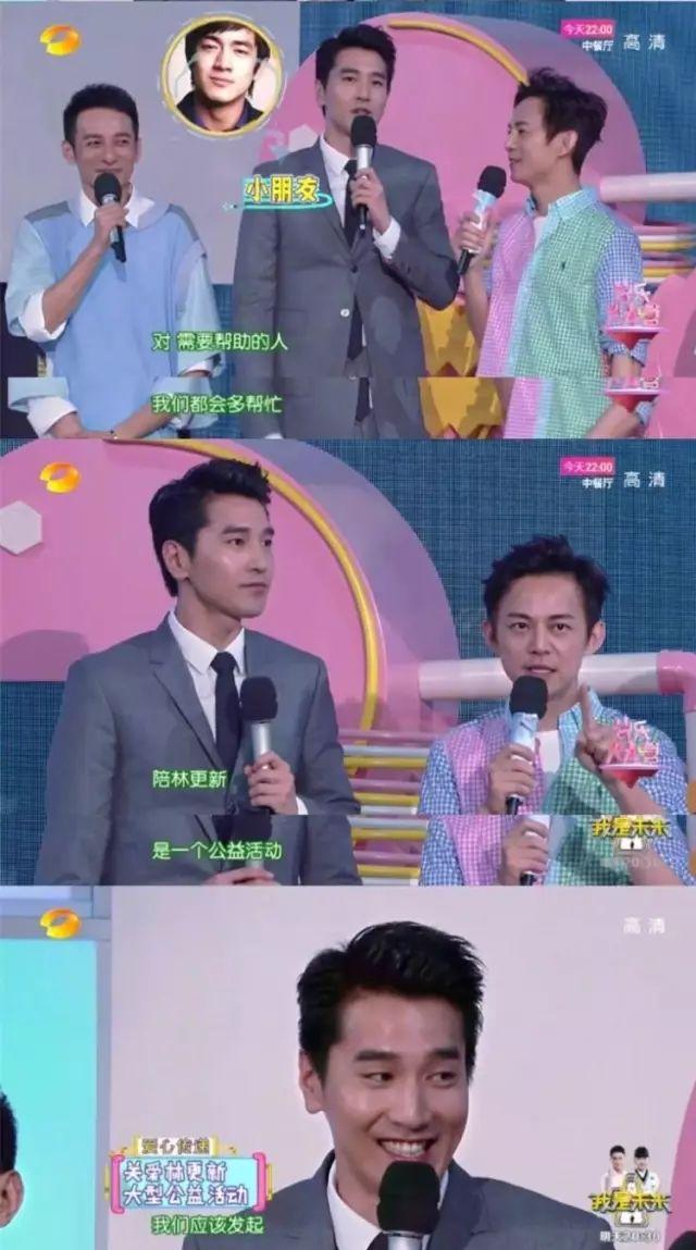 林更新女朋友:如何评价赵又廷和林更新的友情