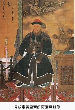 大玉儿简介:大清孝庄文皇后“大玉儿”真的爱多尔衮吗？