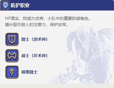 有哪些游戏的职业系统非常有特色？