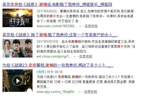 韩雨芹整容:作为一个合肥人，你最喜欢哪个老乡明星？