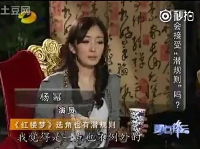 杨幂养小鬼:娱乐圈有哪几对著名的“死对头”？