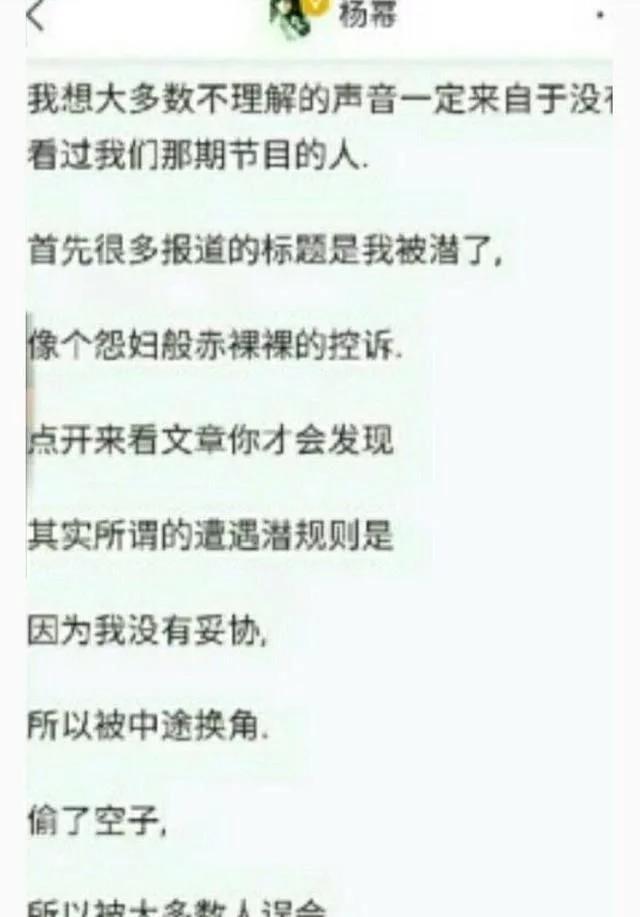 杨幂养小鬼:娱乐圈有哪几对著名的“死对头”？