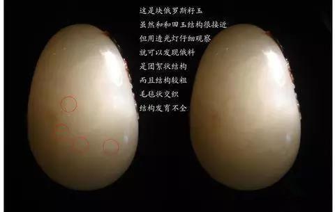 用手电筒怎么看玉的真假,用手电筒能鉴定和田玉吗？