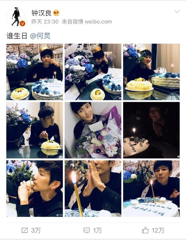 钟汉良晒生日蛋糕“艾特”何炅,为啥何老师的微博沦陷了？