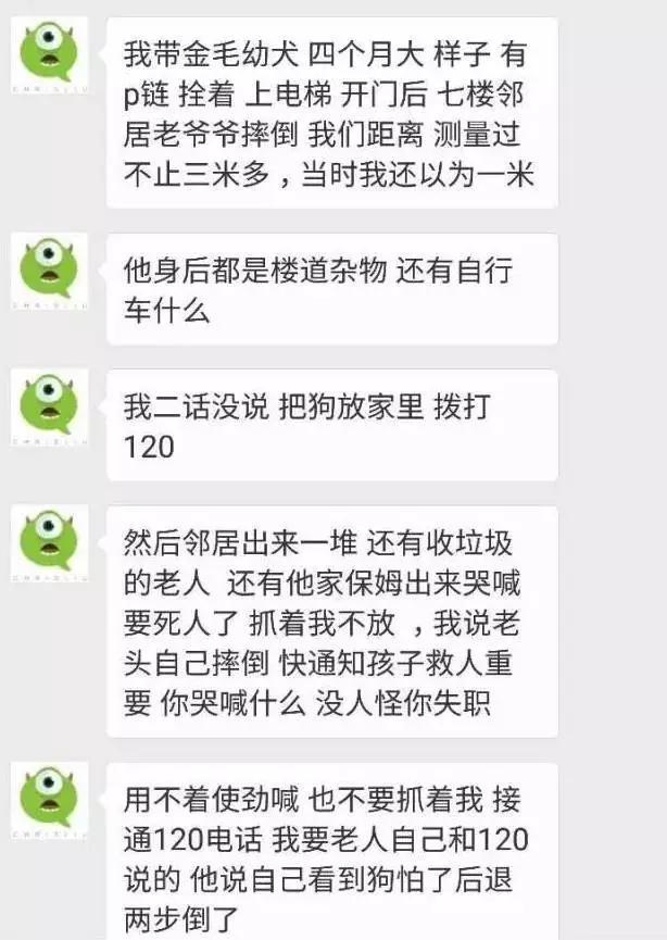 山东威海虐狗事件:哪些事能够看出对生命的敬畏？ 山东威海虐狗事件中砸车行为