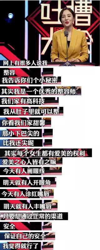 李小璐整容:李小璐又又又整容了？网友：根本不认识了！简约穿搭，秀出好身材