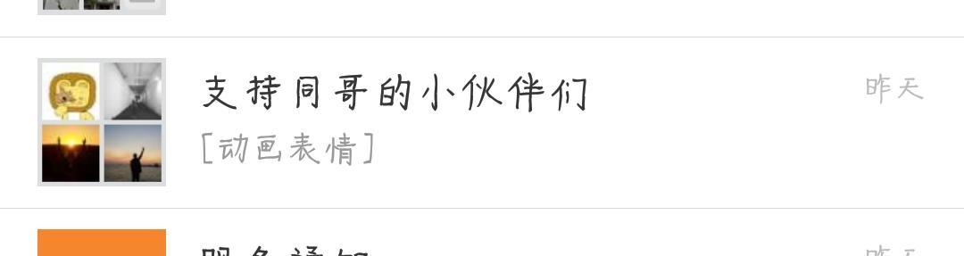 刘同的老婆:作为大学生，你最喜欢刘同哪一点？