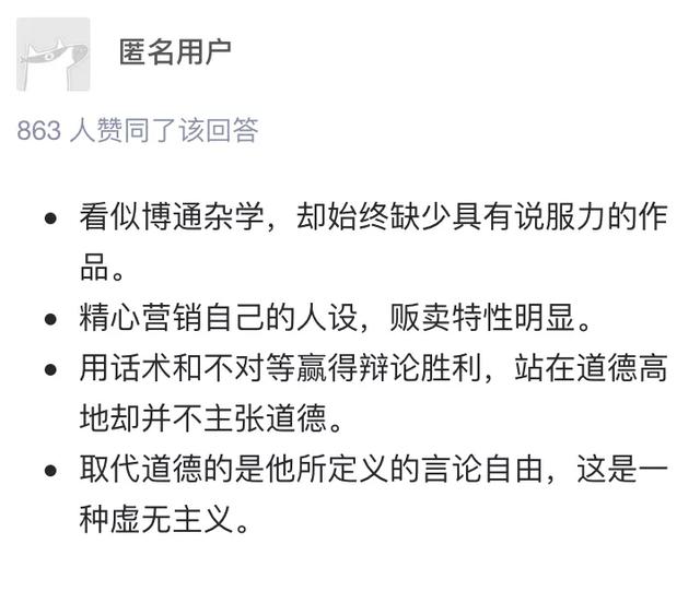 英达与梁欢:如何看待梁欢痛批马东和大张伟是“犬儒主义者”？