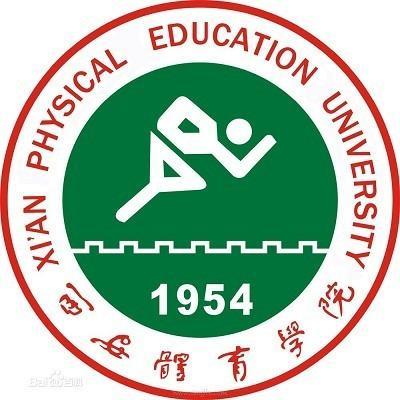 陕西师范大学13本科西安市教育部长安大学12本科西安市陕西省西安工程