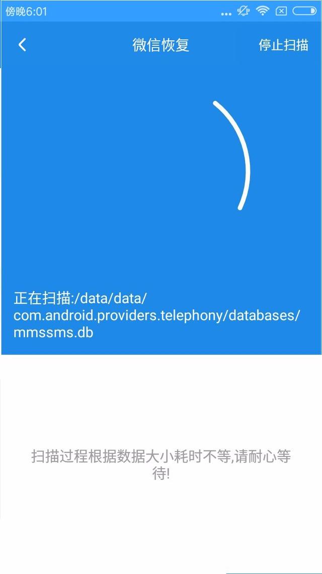 如何启用微信的故障修复功能微信的故障修复功能在哪里