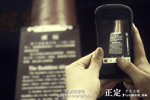 正定赵云庙灵异事件:河北正定有什么好玩的地方？