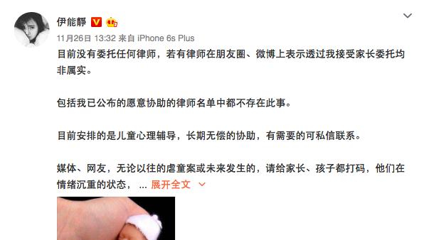 伊能静照片:伊能静电影院看《寻梦环游记》爆哭发长文写观后感，你怎么看