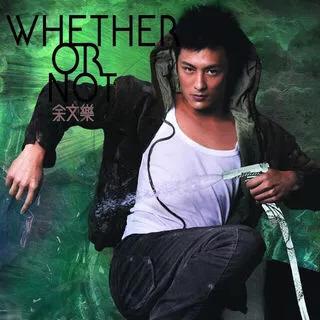 金城武结婚了吗:不举办结婚庆典，这婚还可以结吗？