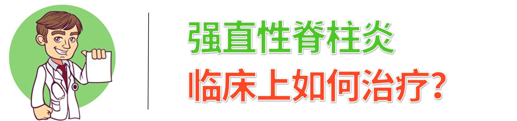 脊椎病因治疗学:脊椎病因治疗学第三版 脊椎骨疼痛是什么原因导致的？该怎么办？