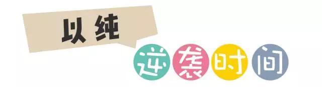 呛口的小辣椒结婚照:怎样把森马、以纯、美特斯邦威穿出潮服的感觉