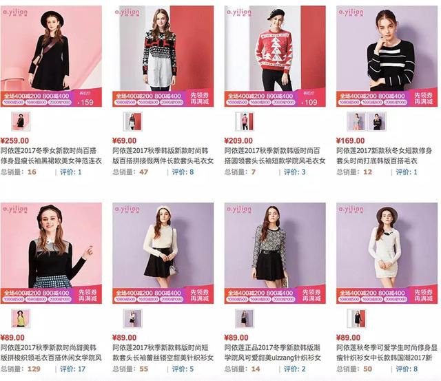 呛口的小辣椒结婚照:怎样把森马、以纯、美特斯邦威穿出潮服的感觉