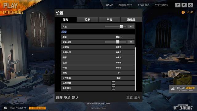 绝地求生为什么老是更新？