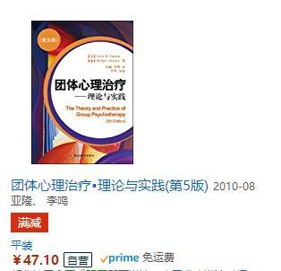 社交障碍 心理学的书:社交障碍的书籍 25岁，严重社交障碍，一说话就得罪人，我该怎么走出来？