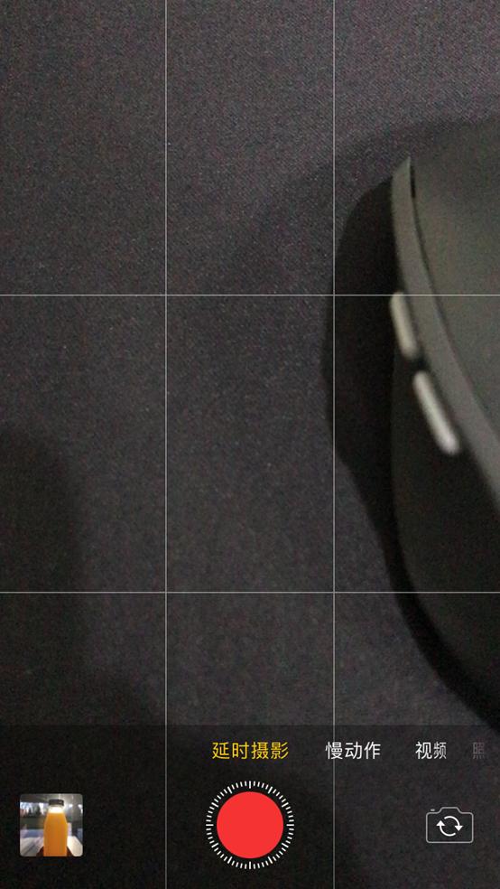 iPhone的延时拍摄可以调整参数吗？