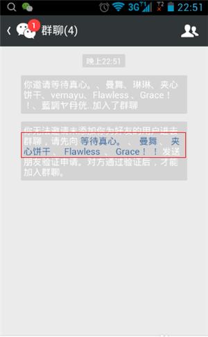 如果自己的微信被对方删除，微信会有哪些提示