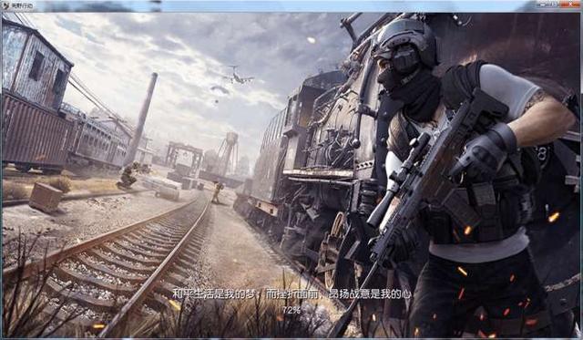 头条问答 网易的pc版荒野行动超级多外挂 为什么官方没有一点反应 游戏新看点的回答 0赞