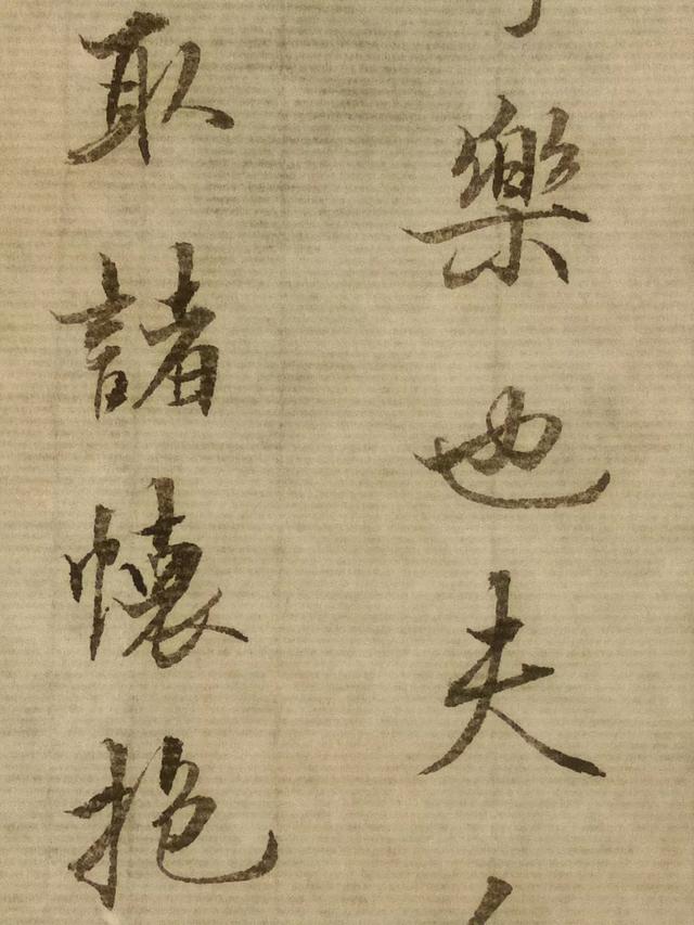 王羲之书法作品:王羲之的书法什么水平，为何一千多年过去了依旧无人超越？