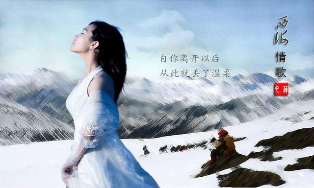 闫凤娇未经处理雅照:刀郎作的歌到底是俗还是雅，他的歌词中为什么绝大多数都写男女？