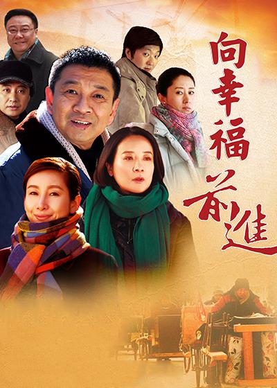 周小斌老婆:有类似《正阳门下》的年代剧吗？