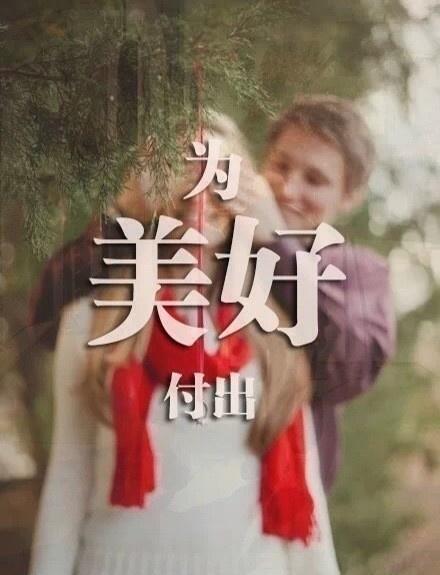 适合<a href=https://maguai.com/list/256-0-0.html target=_blank class=infotextkey>朋友圈</a>的温暖句子:<a href=https://maguai.com/list/256-0-0.html target=_blank class=infotextkey>朋友圈</a>很励志的句子有哪些？