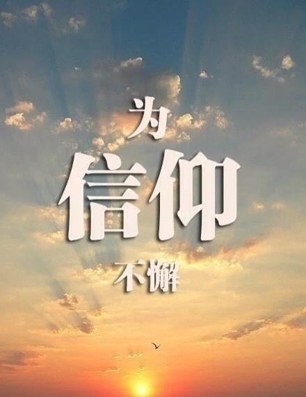适合<a href=https://maguai.com/list/256-0-0.html target=_blank class=infotextkey>朋友圈</a>的温暖句子:<a href=https://maguai.com/list/256-0-0.html target=_blank class=infotextkey>朋友圈</a>很励志的句子有哪些？