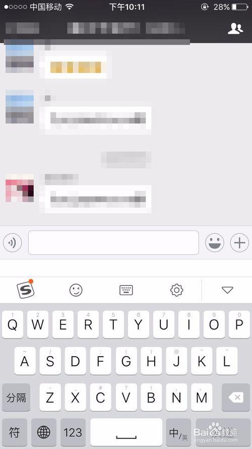 微信里的小字输入是怎么做到的(微信聊天小字怎么打出来)