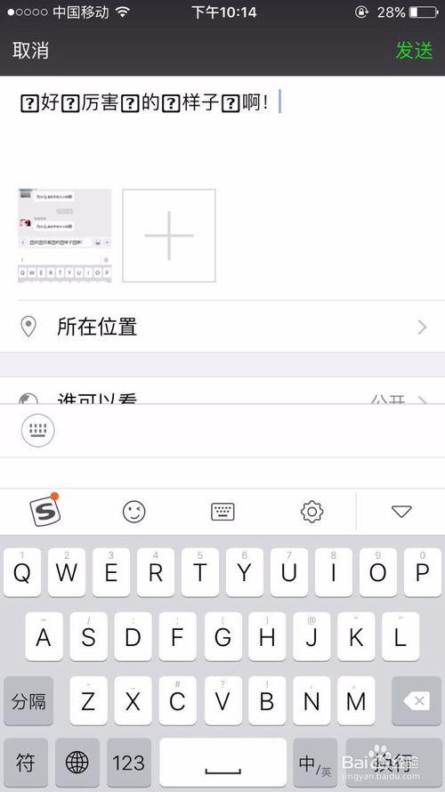 微信里的小字输入是怎么做到的(微信聊天小字怎么打出来)