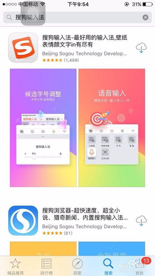 微信里的小字输入是怎么做到的(微信聊天小字怎么打出来)