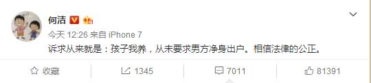 李宇春结婚了:央视最美女主持，梁艳为何至今单身