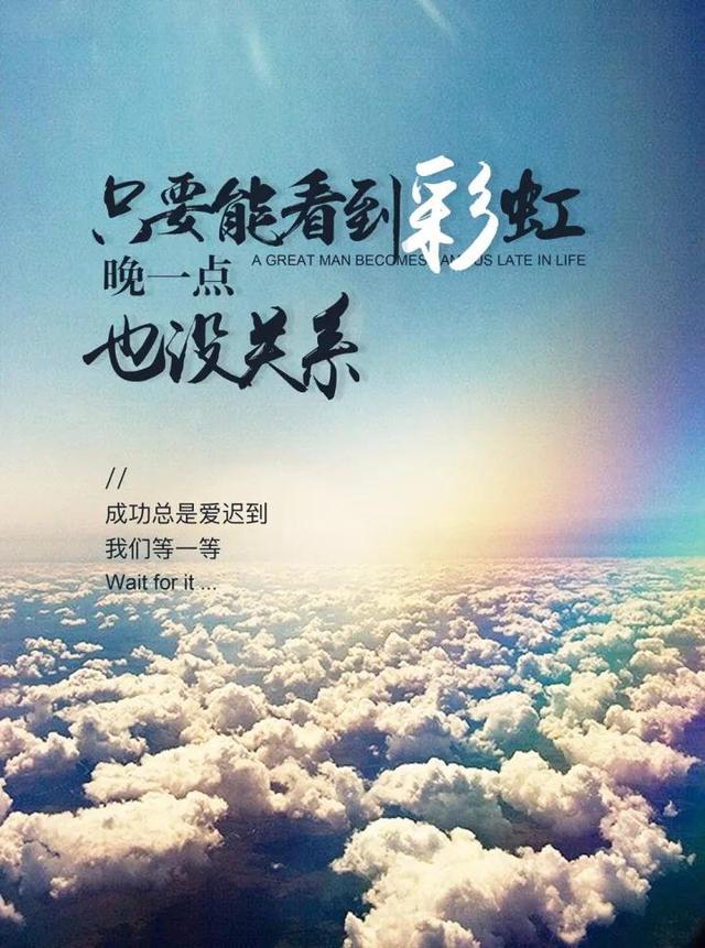 适合自己的心情感悟短句子:有哪些和早安、晚安有关的人生感悟的句子？(晚安<a href=https://maguai.com/list/55-0-0.html target=_blank class=infotextkey><a href=https://maguai.com/list/55-0-0.html target=_blank class=infotextkey>生活</a></a>感悟经典句子)