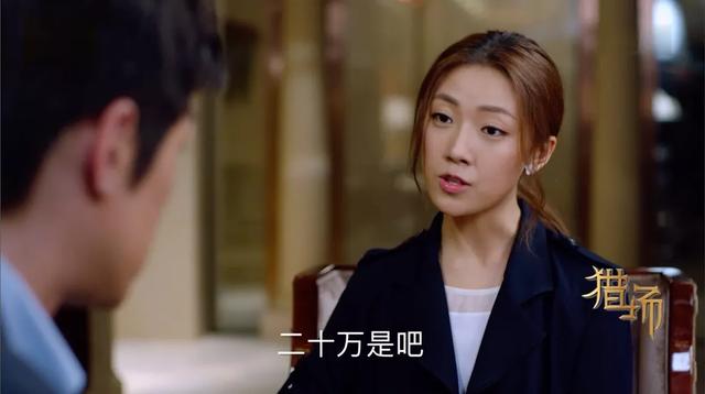 郑秋冬:#猎场#罗伊人对郑秋冬，是怎么样的一种感情？