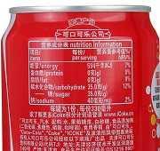 可口可乐和百事可乐的差别到底在哪里