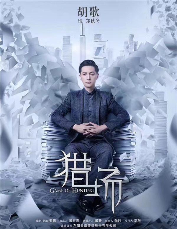 天天向上胡歌:为什么之前胡歌不愿意上综艺节目最近又上了？