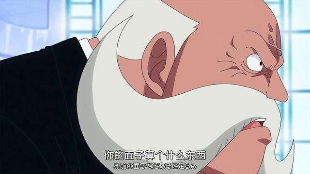 cpn金毛论坛:海贼王里，五老星的实力得有多恐怖呢？ 关于金毛的up主