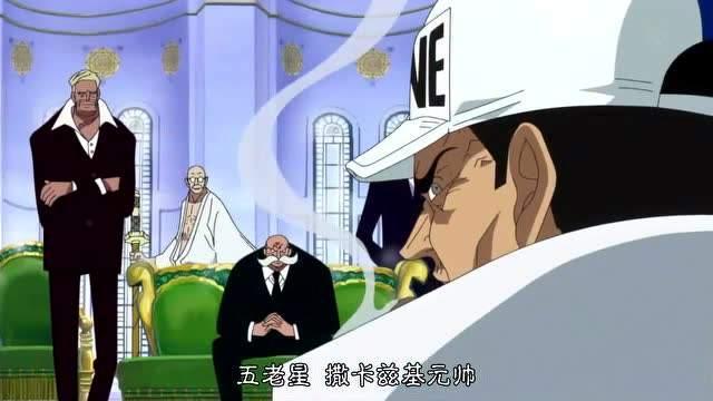 cpn金毛论坛:海贼王里，五老星的实力得有多恐怖呢？ 关于金毛的up主