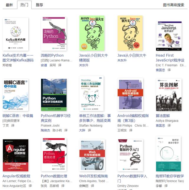 创业时代电子书，Kindle电子书资源上哪里去找