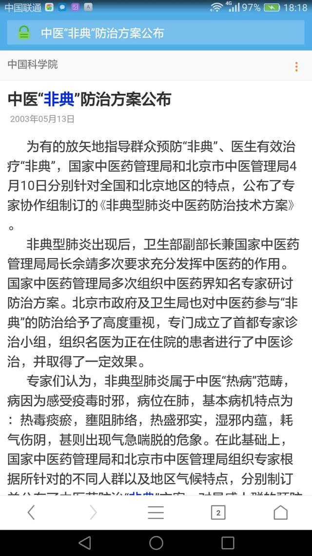 钟镇涛女儿:电视剧《老中医》里的医术是真的吗