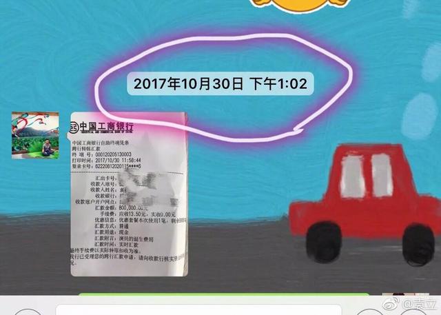 袁立和浙江卫视pk持续发酵，目前节目组和导演都发了声明，你认为究竟是谁的错？-第17张图片-9158手机教程网