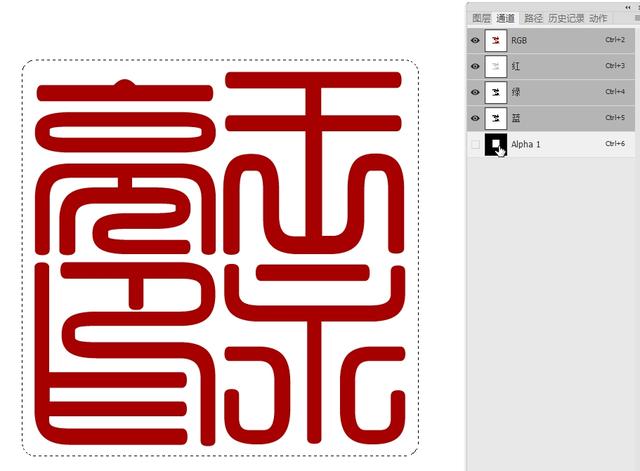 图章制作,如何用图片电子印章制作？