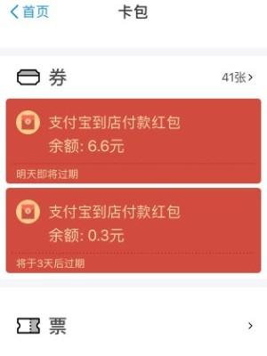 微信红包的数据码:微信红包=福尔摩斯密电码吗？