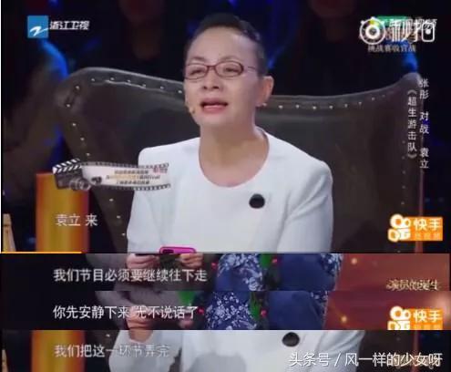 章子怡捐款门:对于袁立和章子怡的对撕，你怎么看待